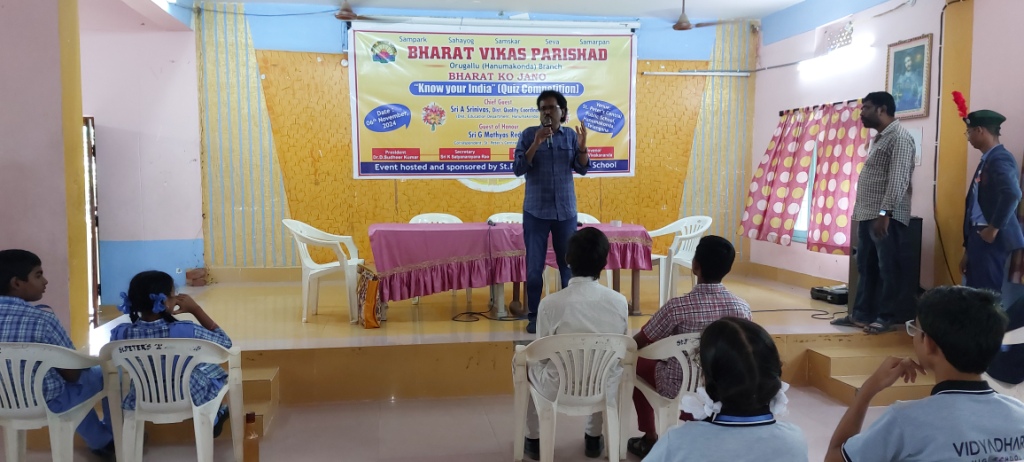 QUIZ PHOTOS 2024